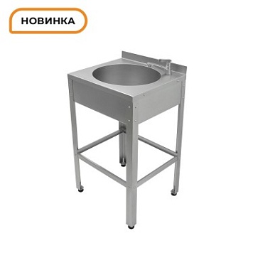 Рукомойник 500х450х850 (AISI 304)